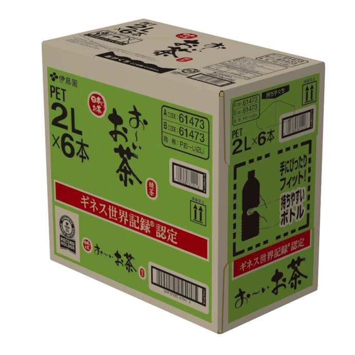 【ケース販売】伊藤園 お～いお茶 緑茶 2L×6本