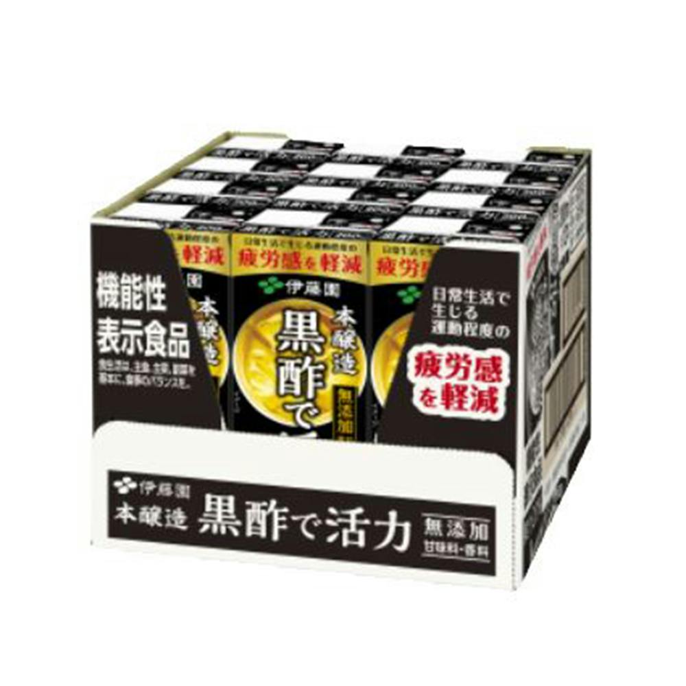 【ケース販売】伊藤園 黒酢で活力 紙パック 200ml×12本