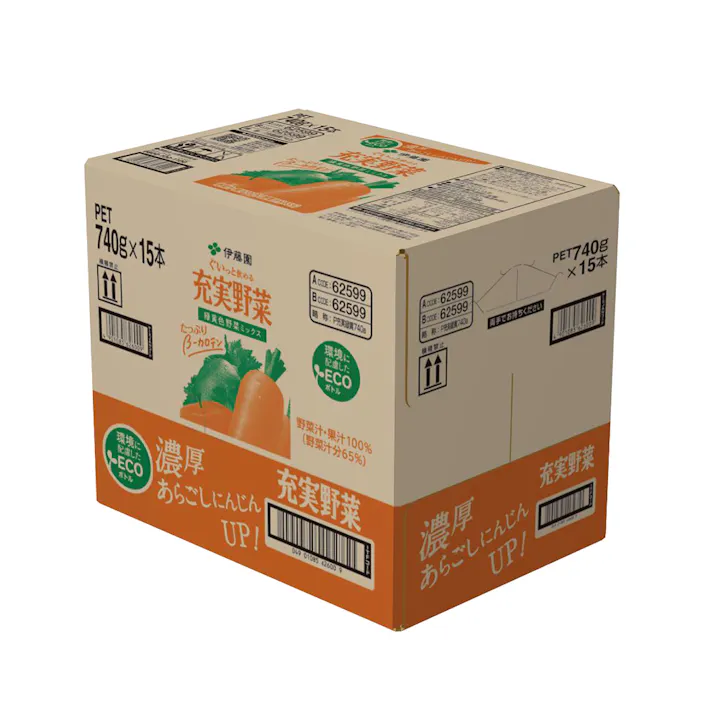 【ケース販売】充実野菜 緑黄色野菜ミックス 740g×15本