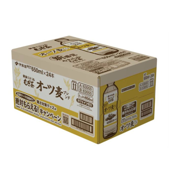 【ケース販売】伊藤園 健康ミネラルむぎ茶 オーツ麦ブレンド 650ml×24本