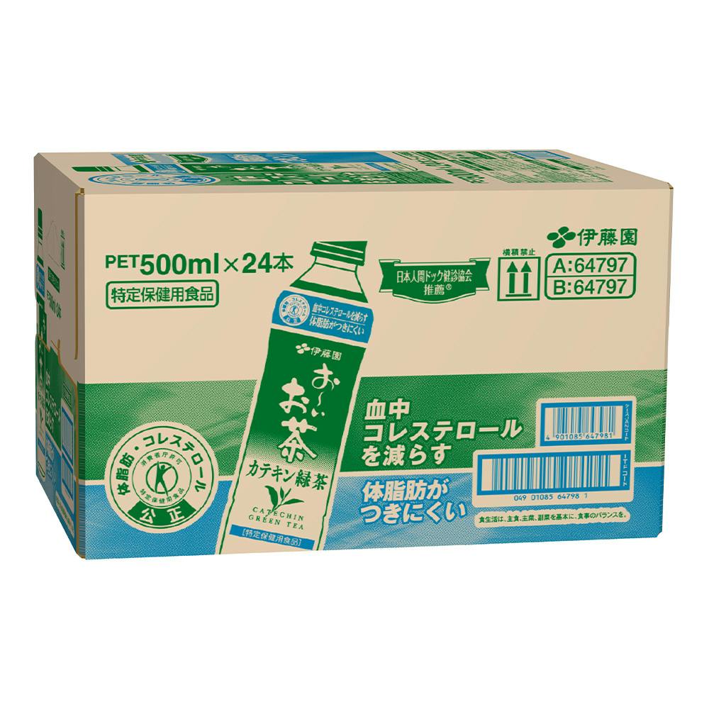 ケース販売】お～いお茶 カテキン緑茶 500ml×24本 | 飲料・水