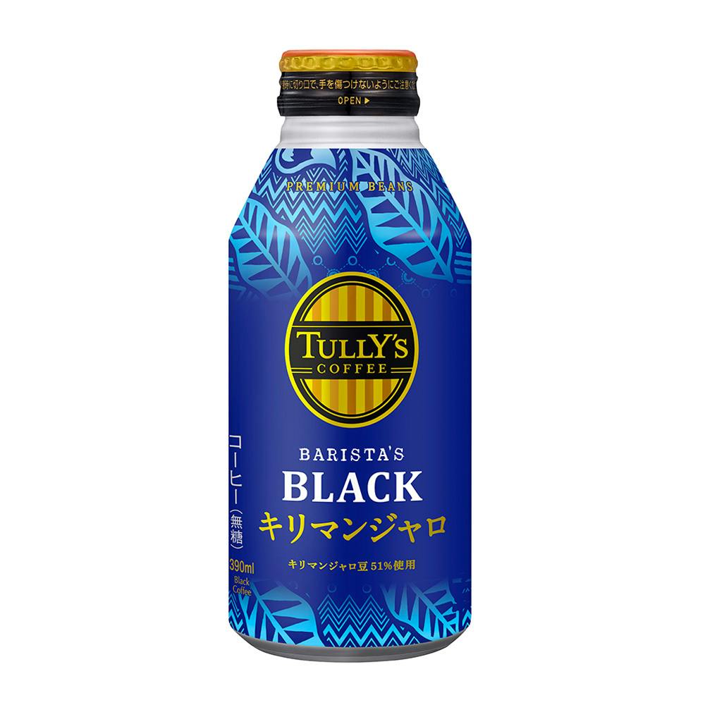 タリーズ キリマンジャロ 390ml