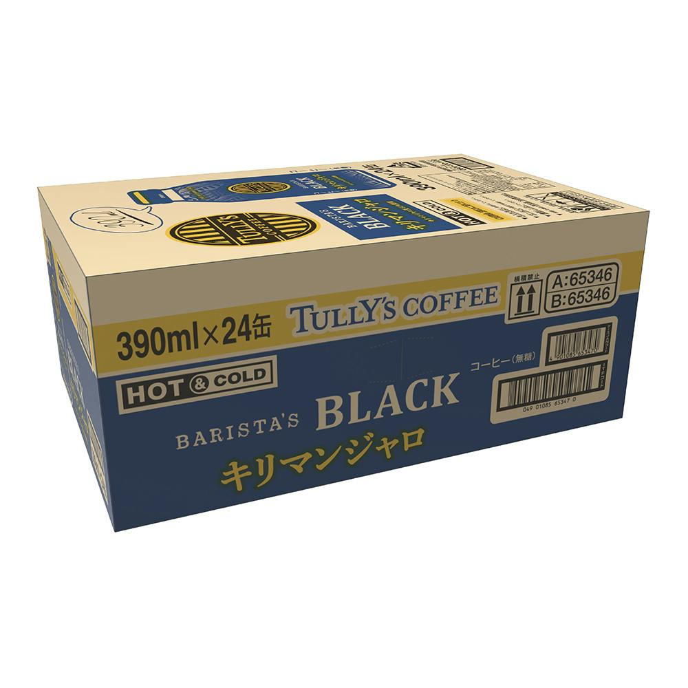 【ケース販売】タリーズ キリマンジャロ 390ml×24本