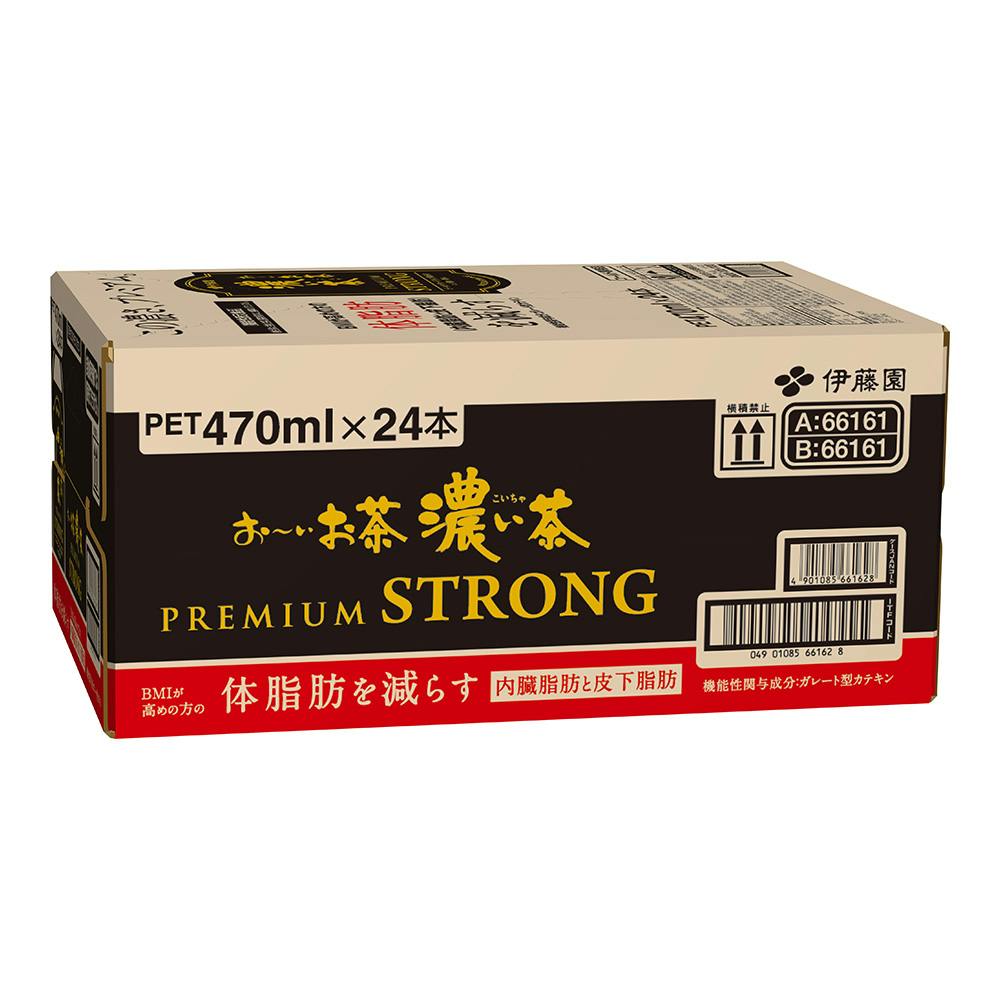 【ケース販売】おーいお茶 濃い茶 プレミアムストロング 470ml×24本