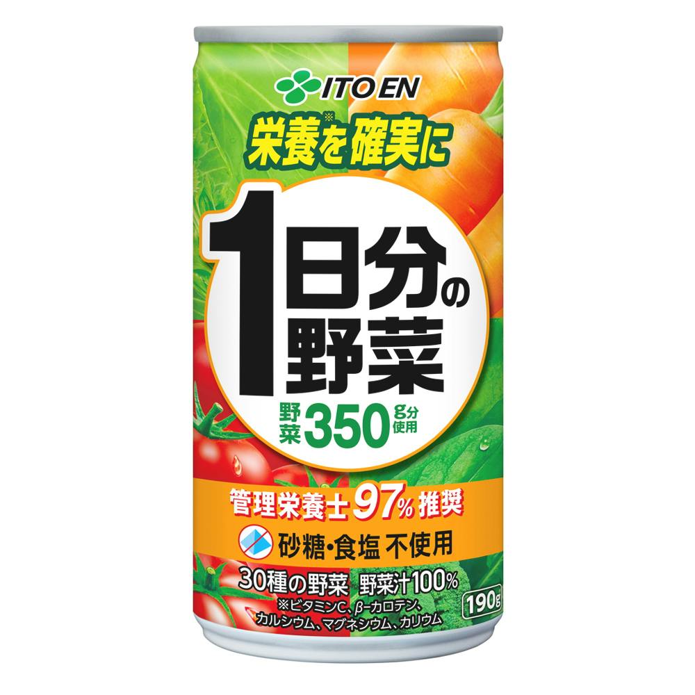 1日分の野菜 190g 缶