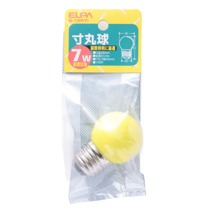 エルパ ELPA 寸丸球 黄 G-13H (Y)