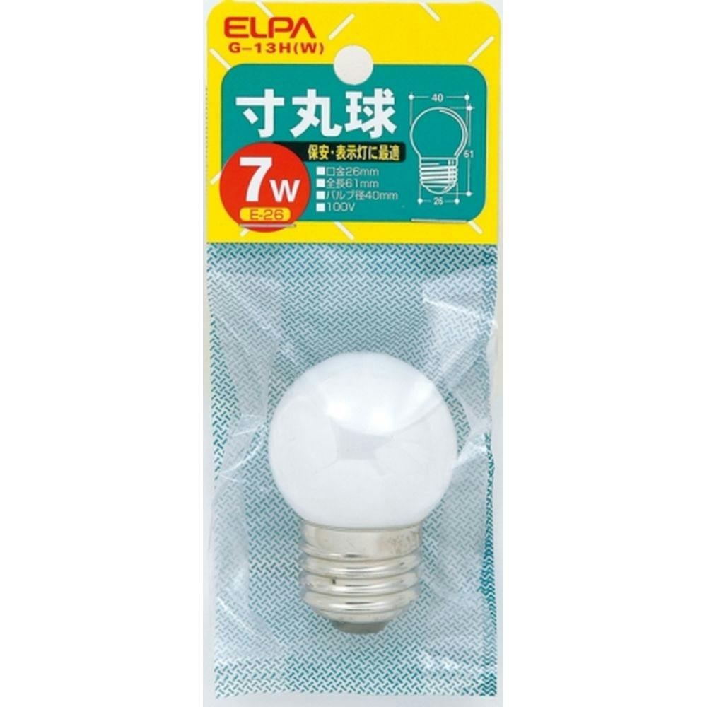 エルパ ELPA 寸丸球 G-13H (W) 特殊電球 エルパ ELPA 寸丸球 G-13H (W) 特殊電球