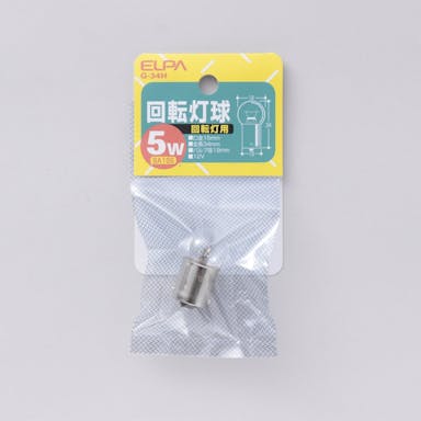 朝日電器 エルパ ELPA 回転灯用球 G-34H 12V/5W