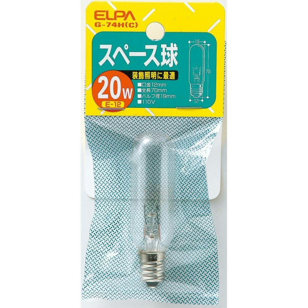 エルパ ELPA スペース球 20W E12 クリア G-74H (C) 特殊電球 エルパ ELPA スペース球 20W E12 クリア G-74H (C) 特殊電球