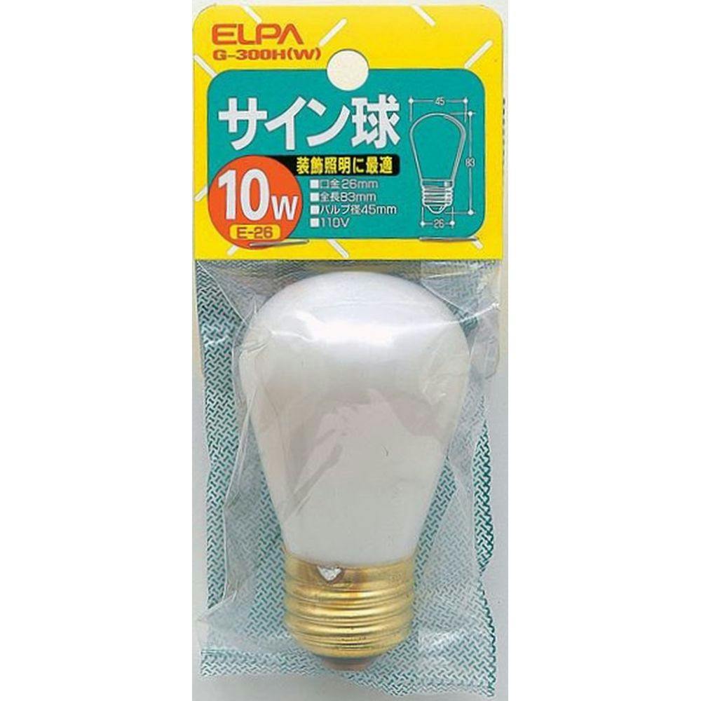 エルパ ELPA サイン球 10W G-300H (W)