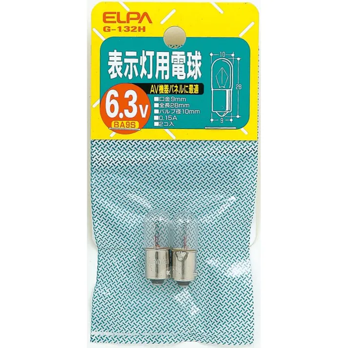 エルパ ELPA 表示灯用電球 6.3V BA9S クリア G-132H