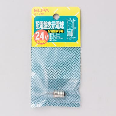 朝日電器 エルパ ELPA 配電盤表示電球 24V E10 クリア G-134H