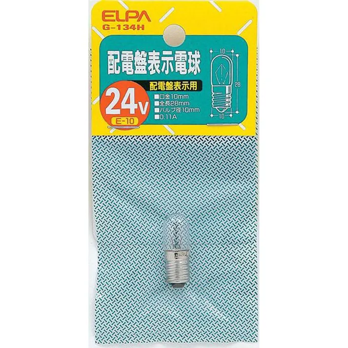 エルパ ELPA 配電盤表示電球 24V E10 クリア G-134H