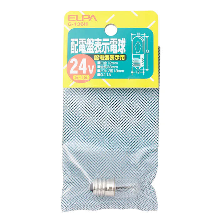 エルパ ELPA 配電盤表示電球 24V E12 クリア G-136H