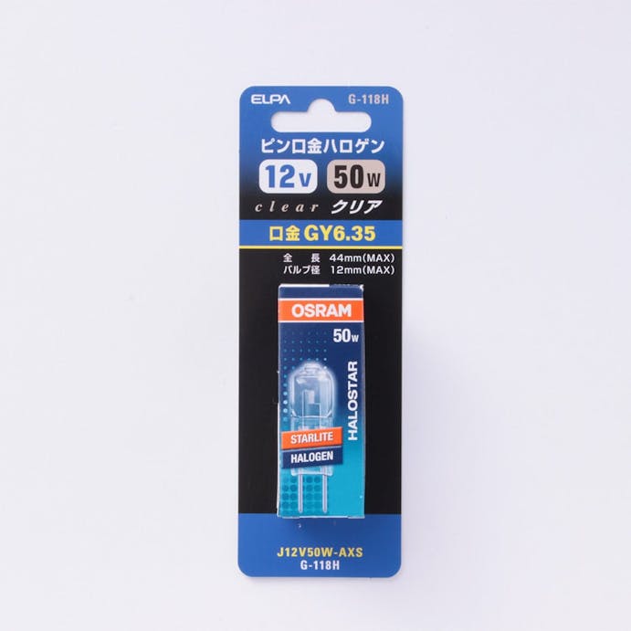 朝日電器 エルパ ELPA ピン口金ハロゲン Jタイプ J12V50WAXS G-118H (50W)