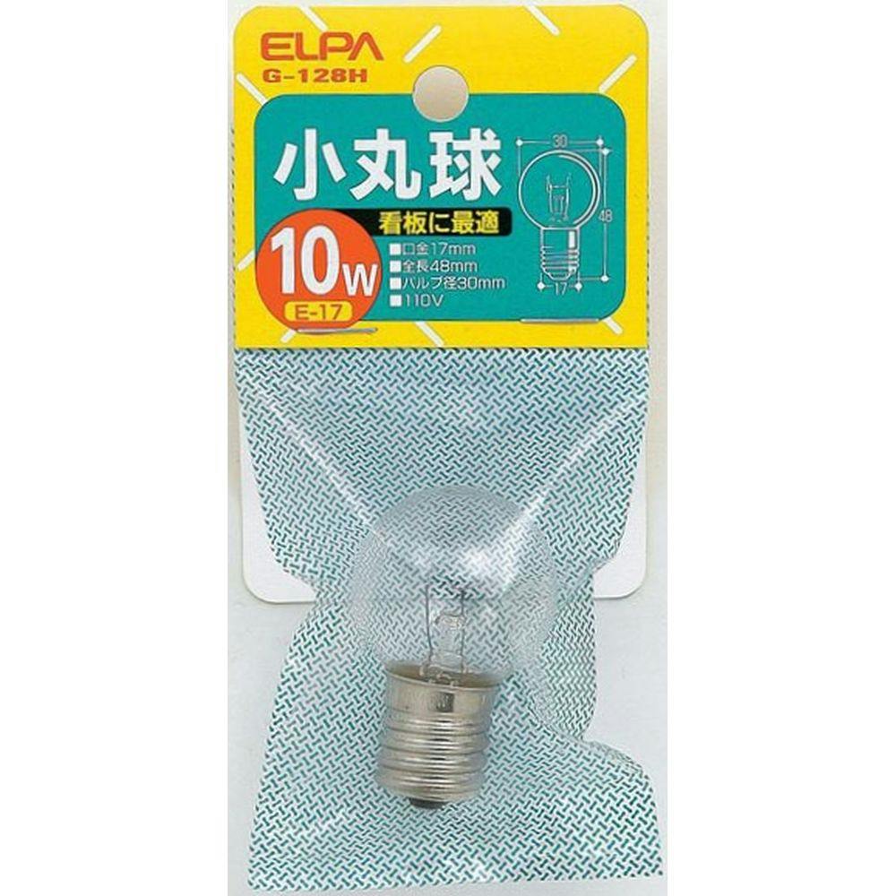 エルパ ELPA 小丸球 10W E17 クリア G-128H 特殊電球 エルパ ELPA 小丸球 10W E17 クリア G-128H 特殊電球
