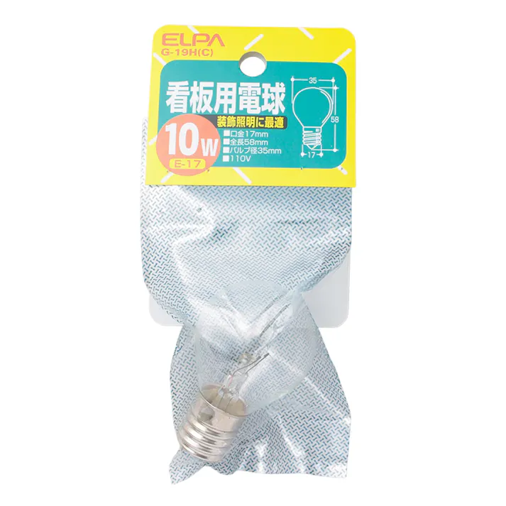 エルパ ELPA 看板用電球 10W E17 クリア G-19H