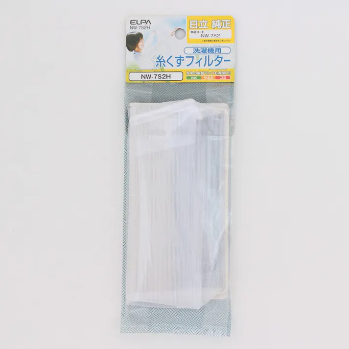 エルパ ELPA 洗濯機用糸くずフィルター NW-7S2H