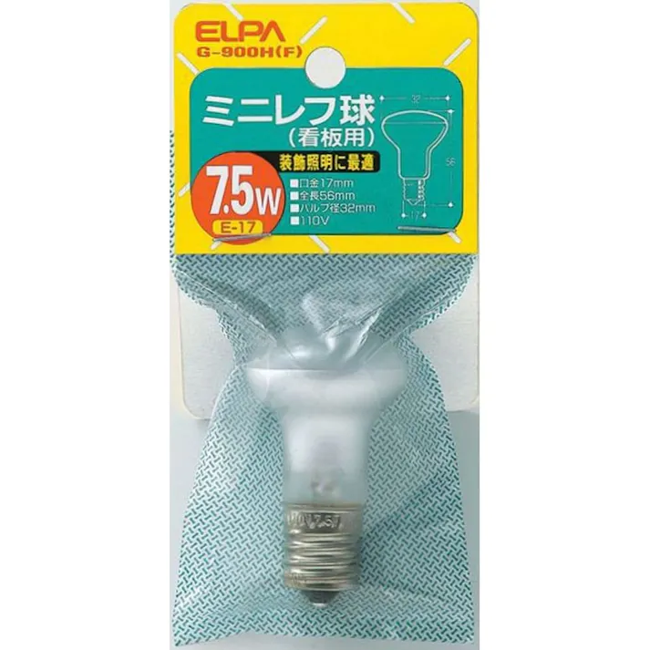 エルパ ELPA ミニレフ球 看板用 7.5W E17 フロスト G-900H (F)
