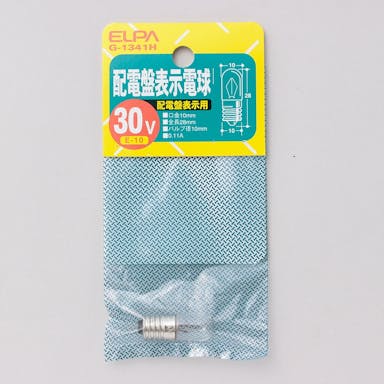 朝日電器 エルパ ELPA 配電盤表示電球 30V E10 クリア G-1341H