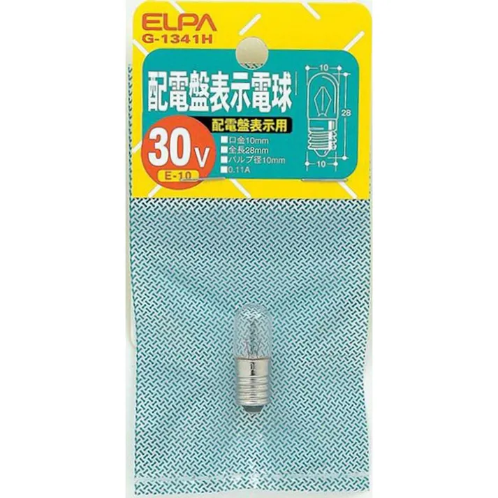 エルパ ELPA 配電盤表示電球 30V E10 クリア G-1341H