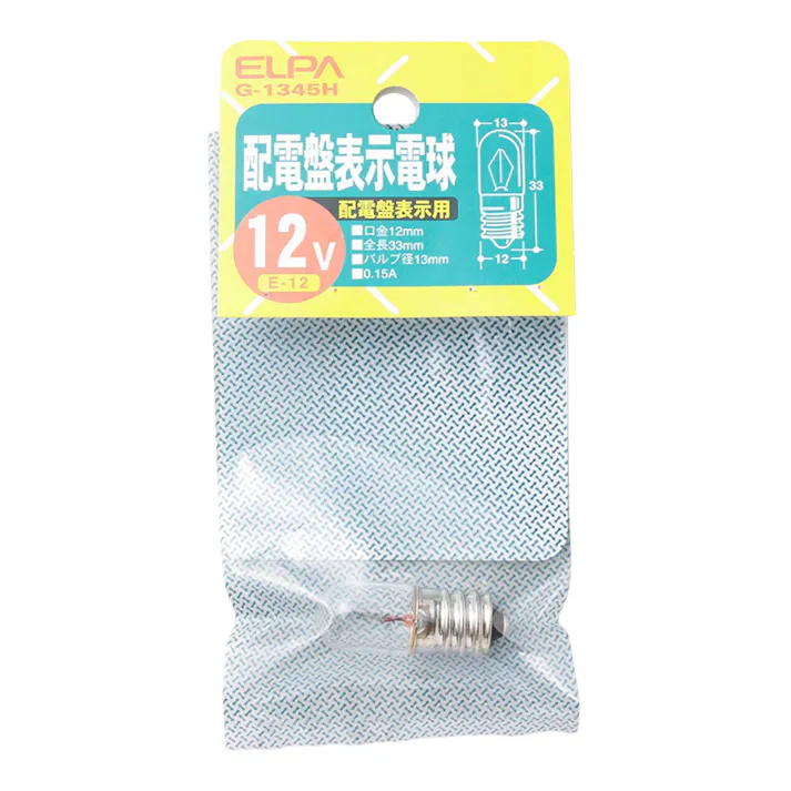 エルパ ELPA 配電盤表示電球 12V E12 クリア G-1345H