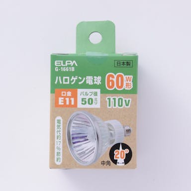朝日電器 エルパ ELPA ハロゲン電球 60W形 E11 中角 G-1661B