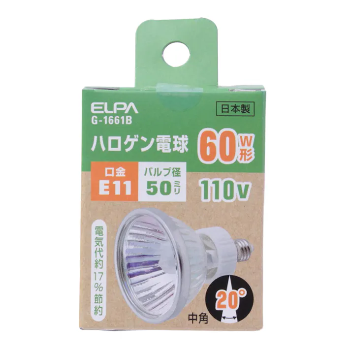エルパ ELPA ハロゲン電球 60W形 E11 中角 G-1661B