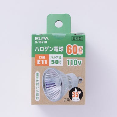 朝日電器 エルパ ELPA ハロゲン電球 60W形 E11 広角 G-1671B