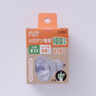 朝日電器 エルパ ELPA ハロゲン電球 100W形 E11 中角 G-1681B