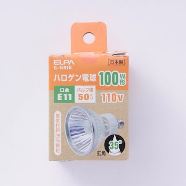 朝日電器 エルパ ELPA ハロゲン電球 100W形 E11 広角 G-1691B