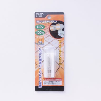 朝日電器 エルパ ELPA ピン口金ハロゲン球 100W GY6.35 クリア G-1183B(販売終了)