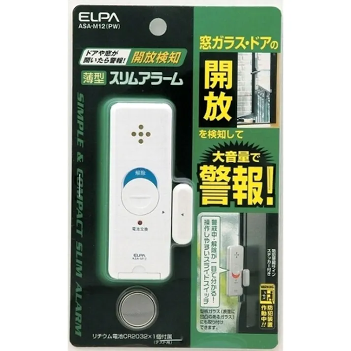 エルパ ELPA 薄型ウインドウアラーム 開放検知 パールホワイト ASA-M12(PW) 防犯 窓・ドア開放検知 大音量アラーム 電池式