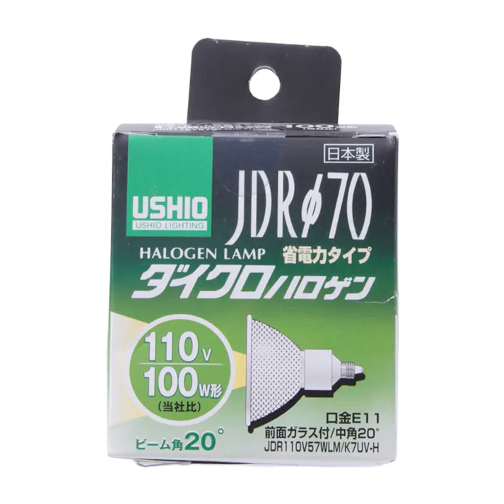 エルパ ELPA ダイクロハロゲン 100W形 E11 中角 G-184H(販売終了)