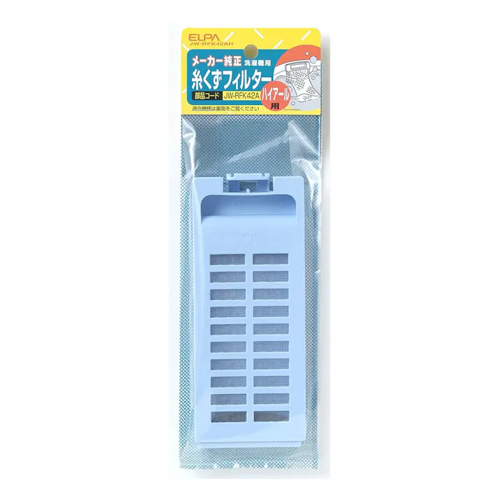 エルパ ELPA 洗濯機用糸くずフィルター JW-RFK42AH