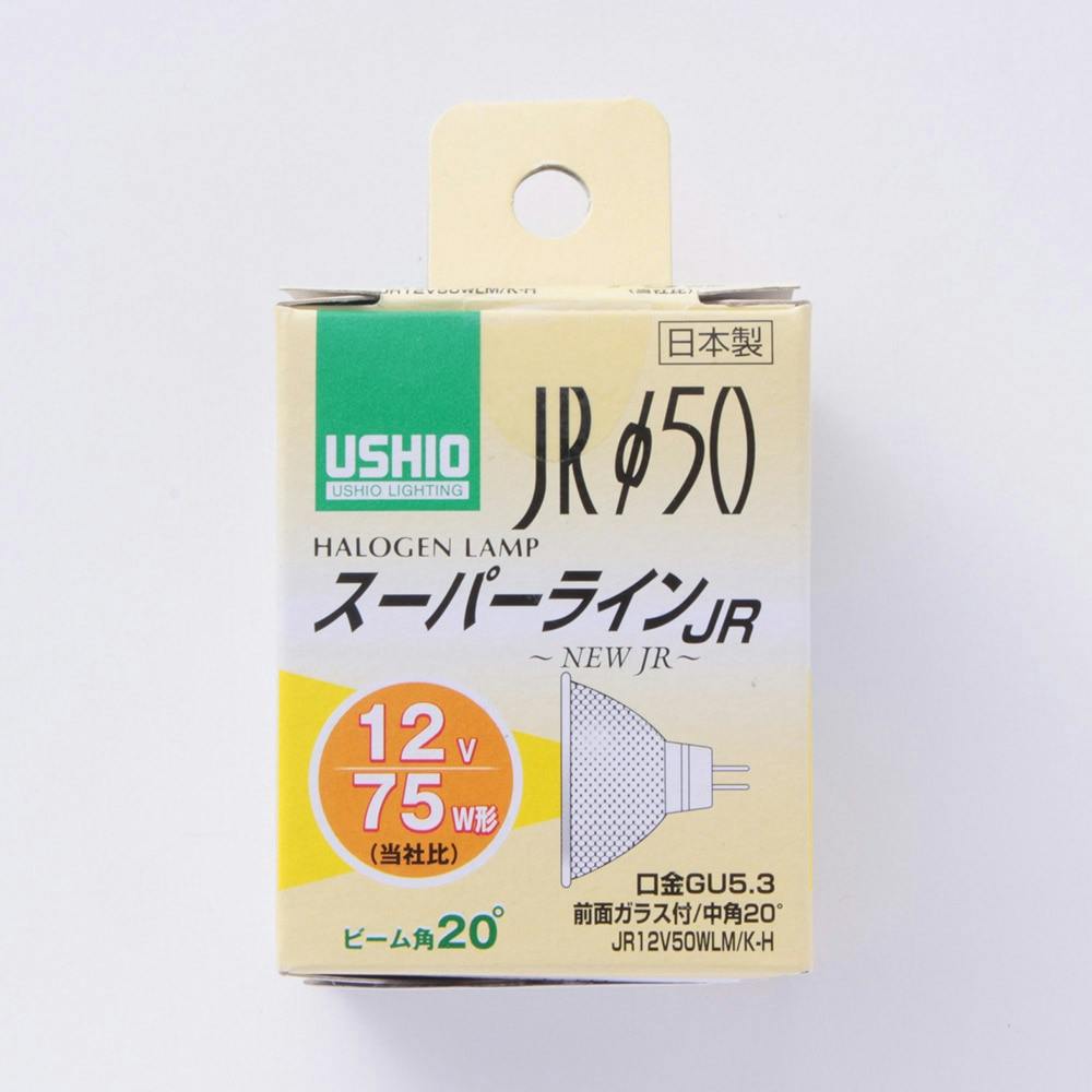 朝日電器 エルパ ELPA ダイクロハロゲン 75W形 GU5.3 中角 G-1641NH｜ホームセンター通販【カインズ】