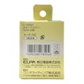 朝日電器 エルパ ELPA ダイクロハロゲン 75W形 GZ10 広角 G-165NH