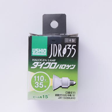 朝日電器 エルパ ELPA ダイクロハロゲン 35W形 E11 中角 G-250H