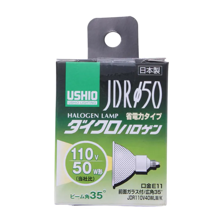 エルパ ELPA ダイクロハロゲン 50W形 E11 広角 G-167NH(販売終了)