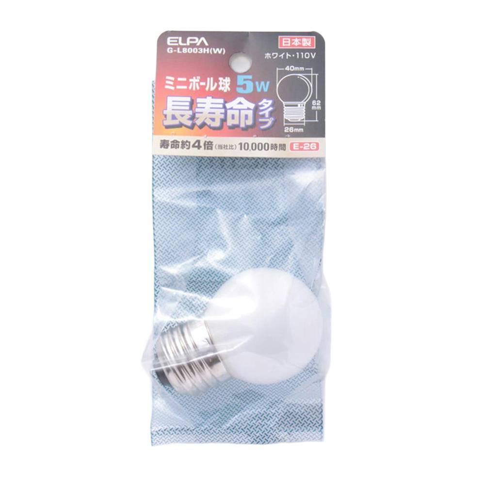 エルパ ELPA 長寿命ミニボール球 5W E26 G40 ホワイト G-L8003H (W)