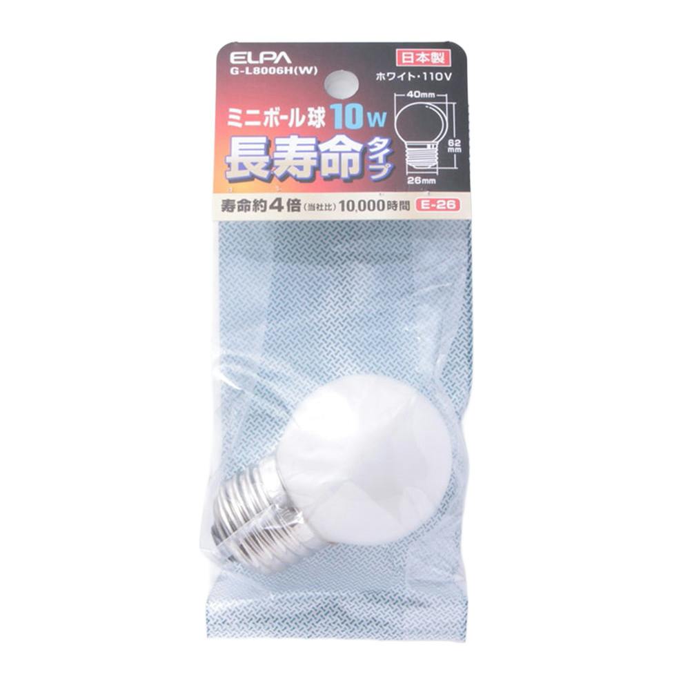 エルパ ELPA 長寿命ミニボール球 10W E26 G40 ホワイト G-L8006H (W)