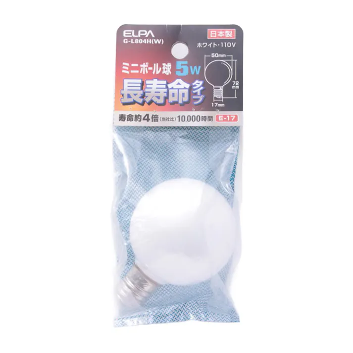 エルパ ELPA 長寿命ボール 5W G50 口金17 GL804W