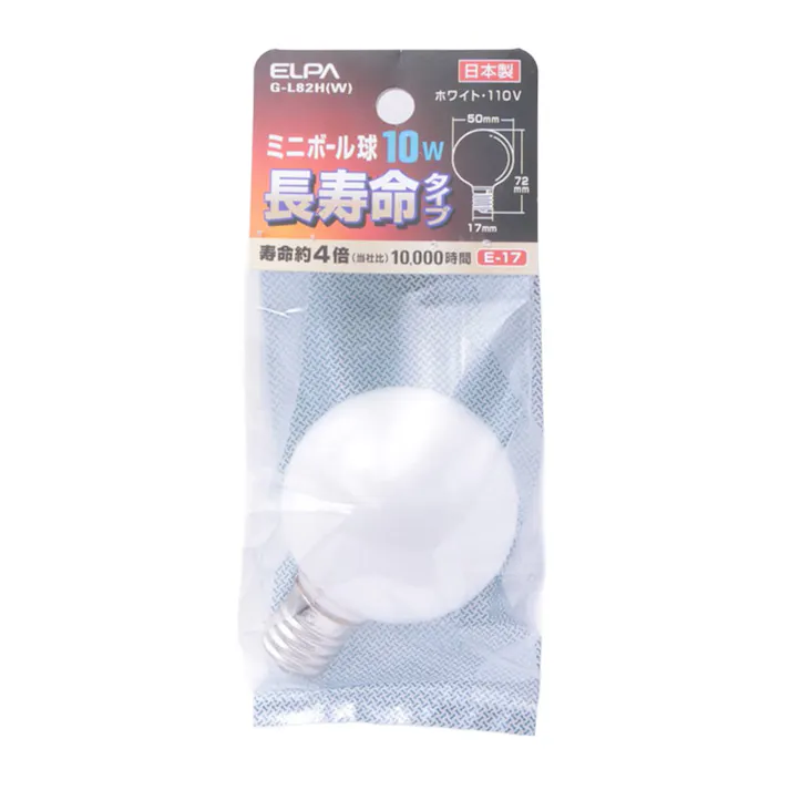 エルパ ELPA ミニボール球 長寿命タイプ 10W E17 ホワイト GL82W