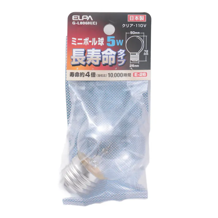 エルパ ELPA 長寿命ボール 5W G50 口金26 GL8003C