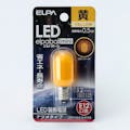 朝日電器 エルパ ELPA LEDナツメ球 E12 イエロー LDT1Y-G-E12-G103