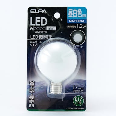 朝日電器 エルパ ELPA LED装飾電球 LED装飾電球 ミニボール球形 E17 G50 昼白色 LDG1N-G-E17-G260