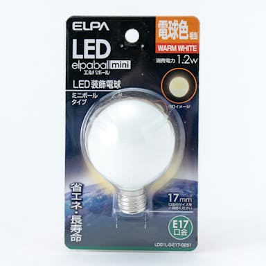 朝日電器 エルパ ELPA LED装飾電球 LED装飾電球 ミニボール球形 E17 G50 電球色 LDG1L-G-E17-G261