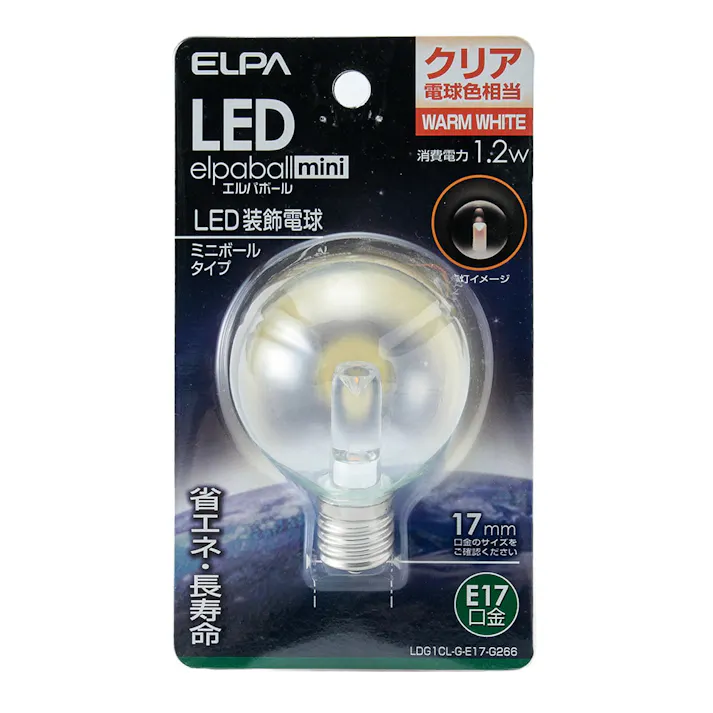 エルパ ELPA LED装飾電球 ミニボール球形 E17 G50 クリア電球色 LDG1CL-G-E17-G266