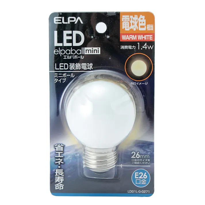 エルパ ELPA LED装飾電球 LED装飾電球 ミニボール球形 E26 G50 電球色 LDG1L-G-G271