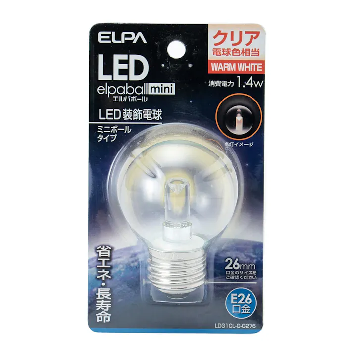 エルパ ELPA LED装飾電球 ミニボール球形 E26 G50 クリア電球色 LDG1CL-G-G276